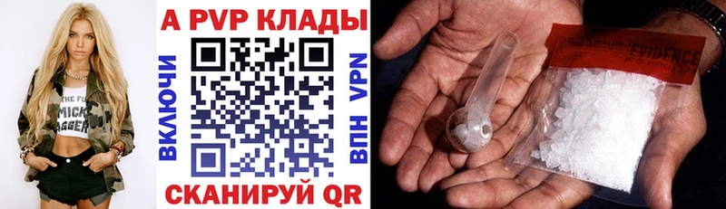 нарко площадка официальный сайт  Коммунар  Alfa_PVP СК КРИС  наркота  ОМГ ОМГ зеркало 