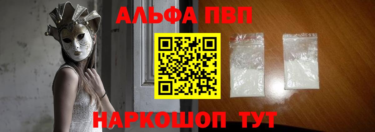 Коммунар  Альфа ПВП VHQ  Вход с VPN  A PVP крисы CK 