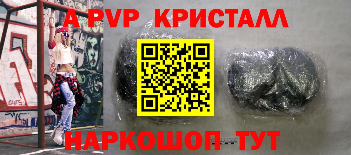 КЕТАМИН  LSD-25  Коммунар  Меф кристаллы  Вход с VPN  COCAIN  Конопля  ГАШ  Экстази 