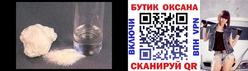 закладка  Коммунар  Бутират оксибутират 