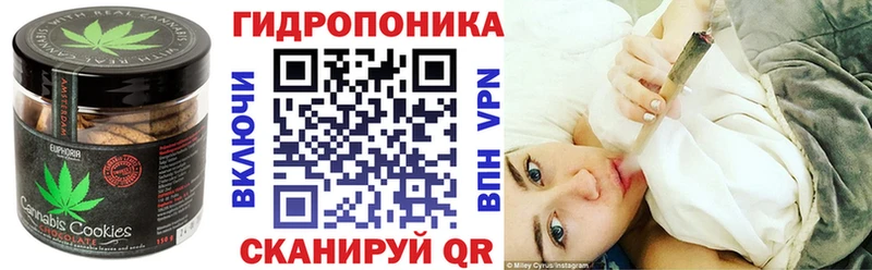 хочу   Коммунар  Печенье с ТГК марихуана 