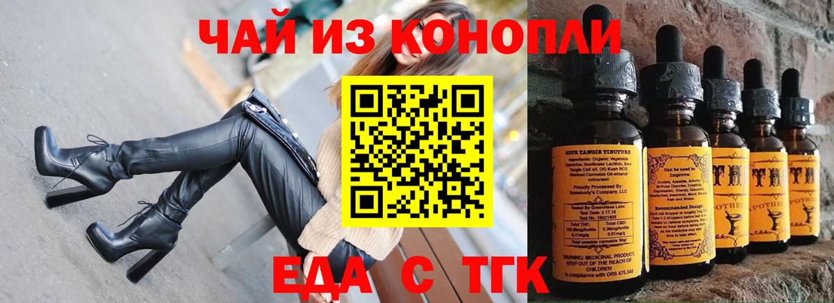 Canna-Cookies марихуана  Вход с VPN  Коммунар 