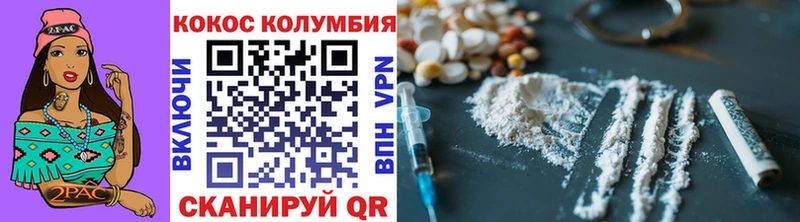 гидра сайт  где продают наркотики  Коммунар  Кокаин 99% 
