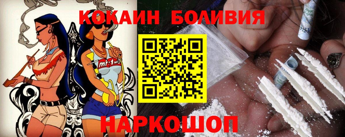 Alpha-PVP Коммунар