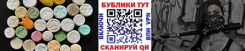 Ecstasy Philipp Plein  мега сайт  Коммунар 
