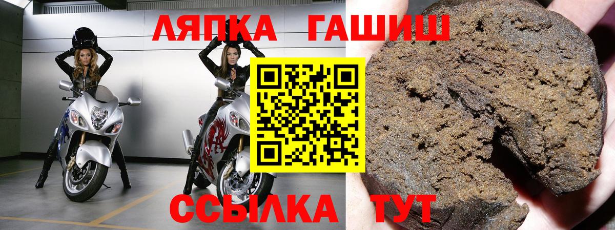 Гашиш гарик Коммунар