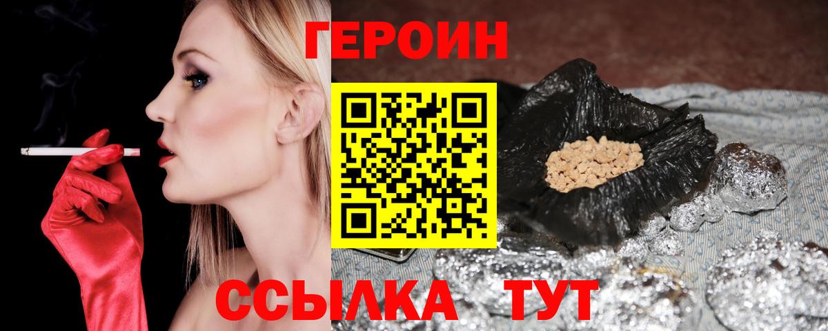 ГЕРОИН гречка Коммунар