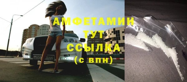 2c-b Михайловск