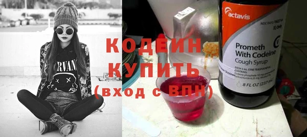 2c-b Михайловск