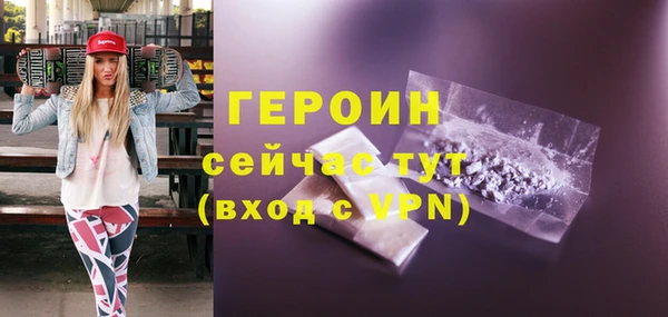 спайс Горнозаводск