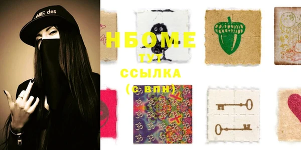 spice Михайловка