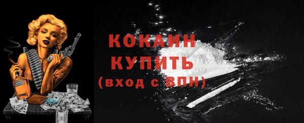 spice Михайловка