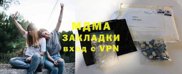 PSILOCYBIN Мегион