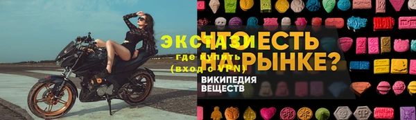 меф Северо-Курильск