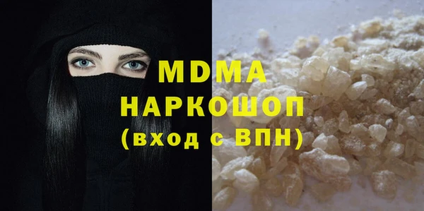 альфа пвп VHQ Горно-Алтайск