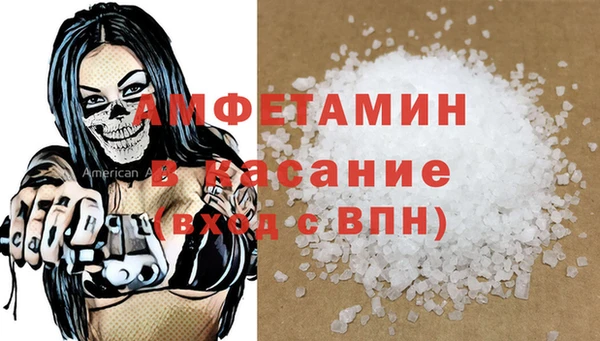spice Михайловка