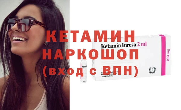2c-b Михайловск