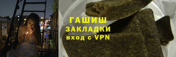 2c-b Михайловск