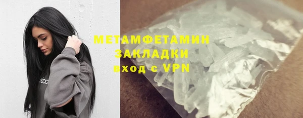 спайс Горнозаводск