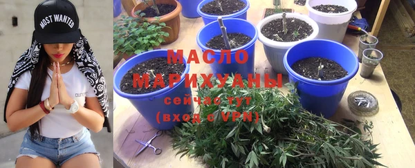 2c-b Михайловск