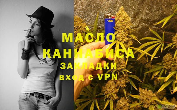 2c-b Михайловск
