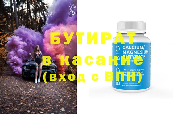 а пвп мука Михайлов