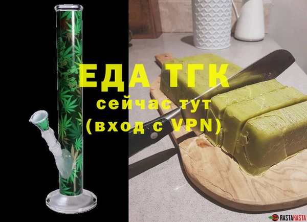 марихуана Яранск