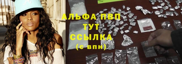 а пвп мука Михайлов