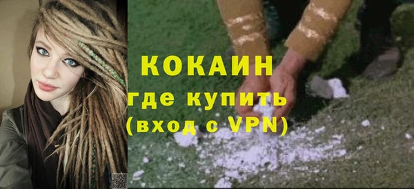 герыч Алапаевск