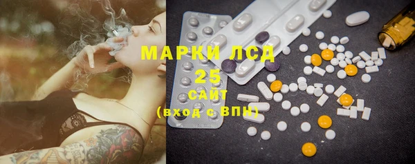 мяу мяу кристалл Горняк