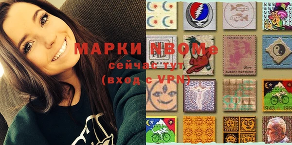 2c-b Михайловск