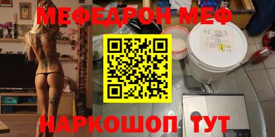 бошки Балаково