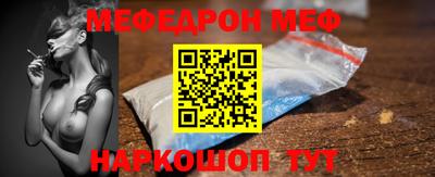 бошки Балаково