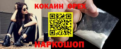 бошки Балаково