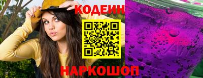 бошки Балаково