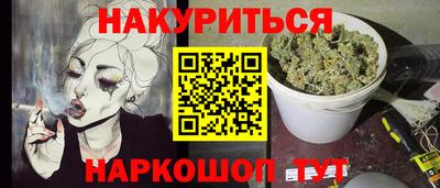 бошки Балаково