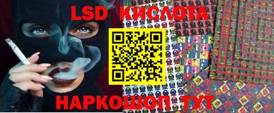 прущие крисы Балахна