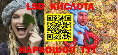 марки lsd Балашиха