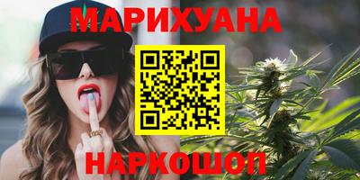 бошки Балаково