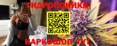бошки Балаково