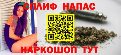 бошки Балаково