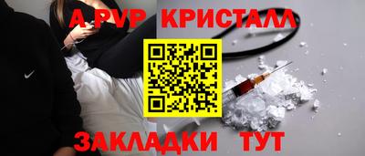марки lsd Балашиха