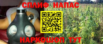 бошки Балаково