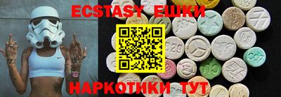 альфа пвп Гуково