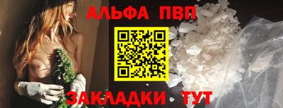 марки lsd Балашиха