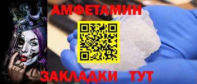 бошки Балаково