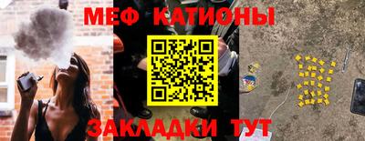бошки Балаково