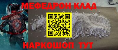 бошки Балаково