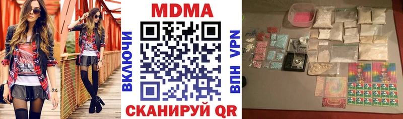 blacksprut как войти  Коммунар  МДМА VHQ 