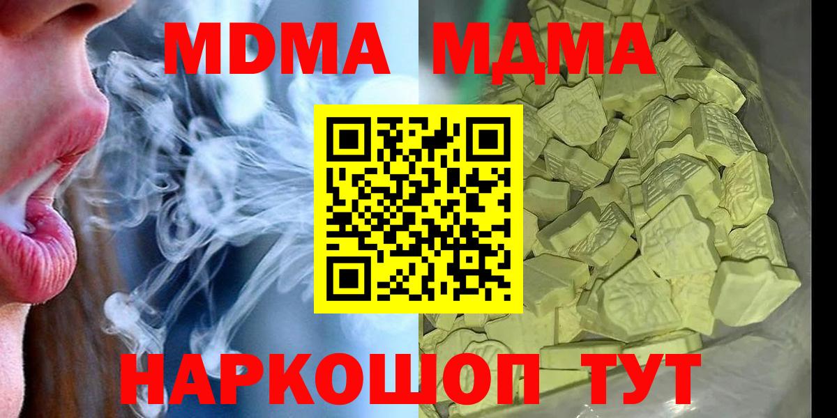 ГАШИШ Коммунар
